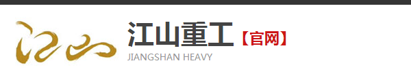 綿陽(yáng)交發(fā)實(shí)業(yè)有限責(zé)任公司